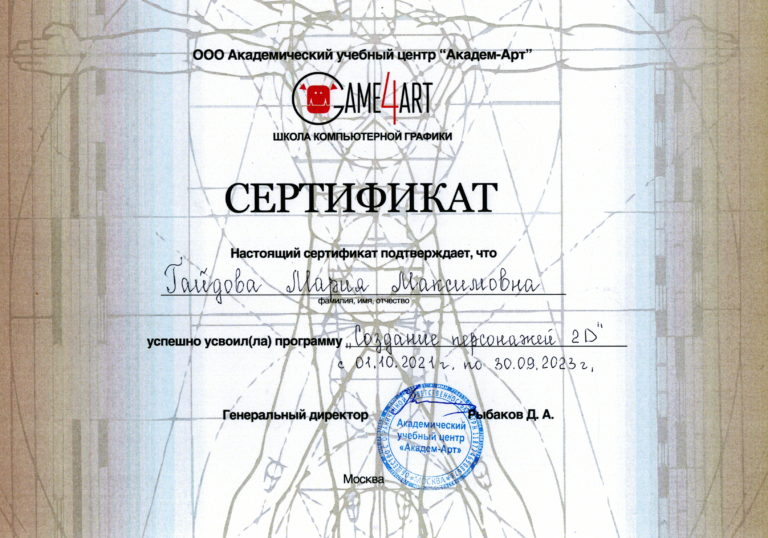 Образцы выданных сертификатов