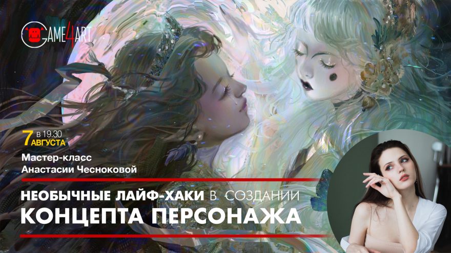Открытые мероприятия