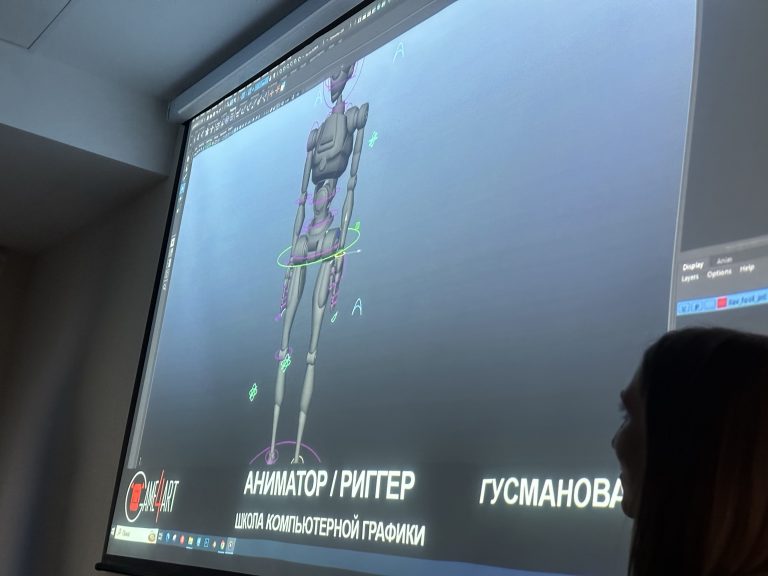 РИГ и АНИМАЦИЯ