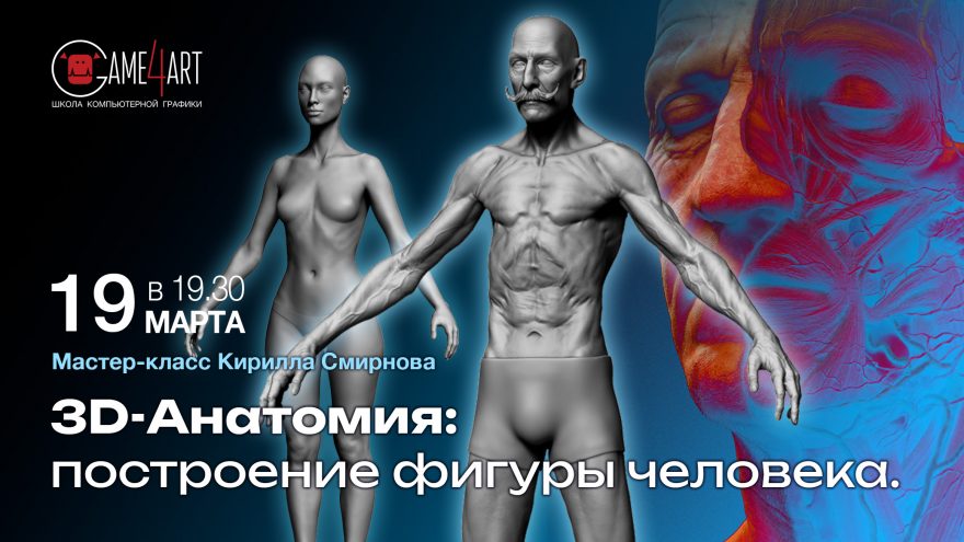 Открытые мероприятия